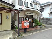 【郵便局】長野新諏訪簡易郵便局まで800ｍ
