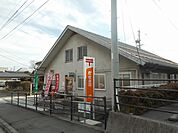 【郵便局】大屋郵便局まで1520ｍ