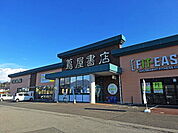 【レンタルビデオ】蔦屋書店まで1400ｍ