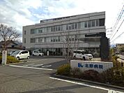 【総合病院】北野病院まで750ｍ