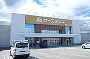 ケーズデンキまで800ｍ
