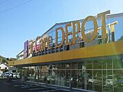【ドラッグストア】FitCareDEPOT久末店まで54ｍ