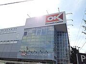 【スーパー】オーケー野川店まで1100ｍ