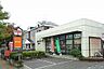 周辺：【郵便局】新潟有明台郵便局まで500ｍ