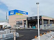 【ホームセンター】コーナン・セリア・アツミまで950ｍ
