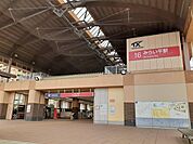 【駅】つくばエクスプレスみらい平駅まで3100ｍ