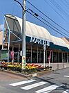 【スーパー】マルフジ羽村店まで1000ｍ