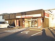 ほっともっと柳井新市沖店まで900ｍ