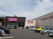 【ドラッグストア】コスモス　明野店まで1400ｍ