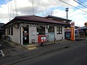 【郵便局】古里郵便局まで700ｍ