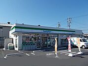 【コンビニエンスストア】ファミリーマートまで300ｍ