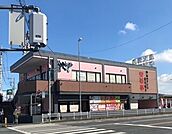 【その他】安楽亭行田押上町店まで1100ｍ
