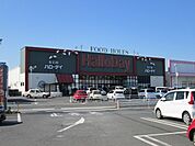 【スーパー】ハローデイまで1600ｍ