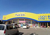 【ドラッグストア】マツモトキヨシ御殿場原里店まで1800ｍ