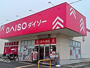 ＤＡＩＳＯ様まで350ｍ