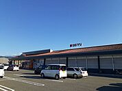 【スーパー】西友　伊那竜東店まで850ｍ