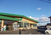 【スーパー】ファンズだて店まで350ｍ