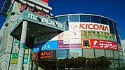 【スーパー】ヤオコーまで960ｍ