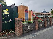 【幼稚園】岐阜若葉第2幼稚園まで250ｍ