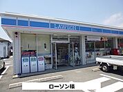 【コンビニエンスストア】ローソンまで200ｍ
