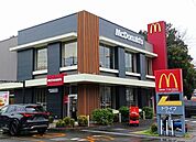 【その他】マクドナルドまで900ｍ