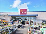【ホームセンター】DCM新木野店まで385ｍ