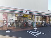 【コンビニエンスストア】セブンイレブンまで290ｍ