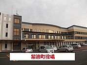【市役所・区役所】紫波町役場まで950ｍ