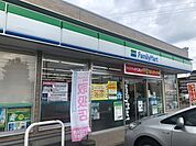 【コンビニエンスストア】ファミリーマートまで550ｍ