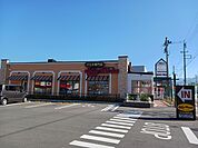 【スーパー】元気市場たかはし上町店まで300ｍ