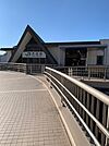 【駅】河辺駅北口まで490ｍ