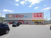 【ドラッグストア】スーパードラッグひまわり本郷店まで500ｍ