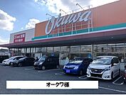 【スーパー】オークワまで2800ｍ
