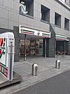 【コンビニエンスストア】セブンイレブンまで99ｍ