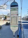 【駅】バス停 中央通りまで131ｍ