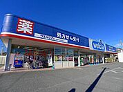 【ドラッグストア】ウエルシア桐生境野店まで950ｍ