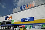 エディオンまで700ｍ
