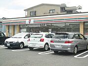 【コンビニエンスストア】セブンイレブン静岡上足洗店まで110ｍ