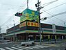 周辺：【ドラッグストア】杏林堂静岡松富店まで220ｍ