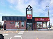 【その他】すき家　13号新庄店まで775ｍ
