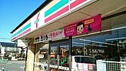 【コンビニエンスストア】セブンイレブンまで450ｍ