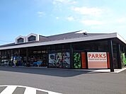 【スーパー】パークス富田店まで180ｍ