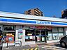 周辺：【コンビニエンスストア】ローソン鈴蘭台西町五丁目店様まで350ｍ