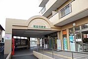 【駅】大雄山線・和田河原駅まで390ｍ