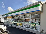 【コンビニエンスストア】ファミリーマート取手米ノ井店まで510ｍ