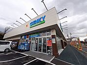 【ドラッグストア】ゲンキー中島上町店まで550ｍ
