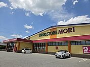 【ドラッグストア】ドラッグストアモリ国衙店まで500ｍ