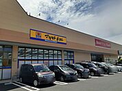 【ドラッグストア】マツモトキヨシ 市原店まで600ｍ