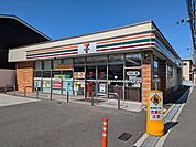 【コンビニエンスストア】セブンイレブン新家1丁目店様まで300ｍ