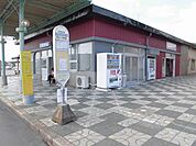 【駅】関東鉄道竜ケ崎線竜ケ崎駅まで5410ｍ
